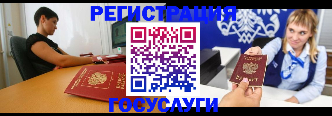 пропишу в квартире в Лангепасе