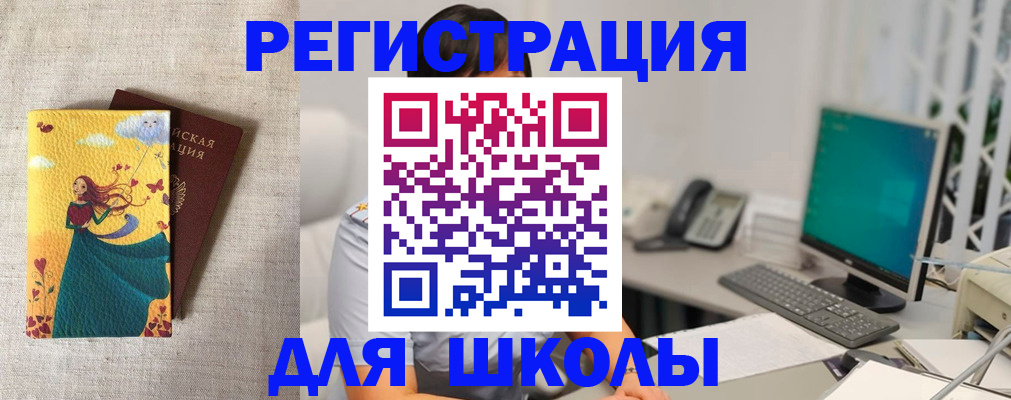 пропишу в квартире в Лангепасе