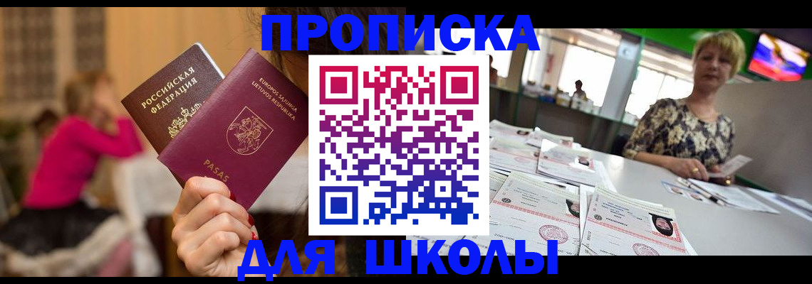 регистрация в Лангепасе