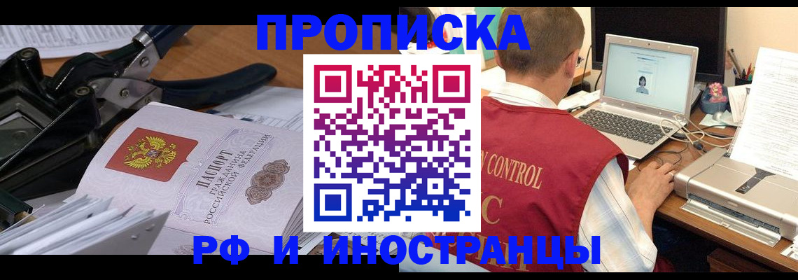 регистрация для дет. сада в Лангепасе