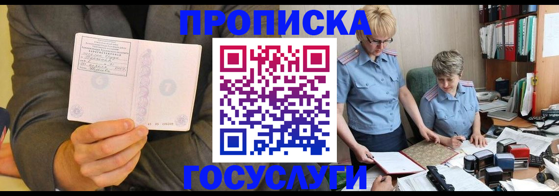 регистрация для дет. сада в Лангепасе